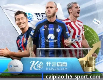 比分查询与赛事提醒 - dafabet