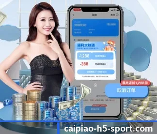 大发彩票 APP - dafabet