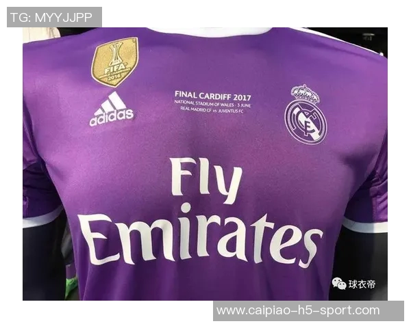 皇马26-27赛季客场球衣曝光主色罕见采用绿色设计引发球迷热议